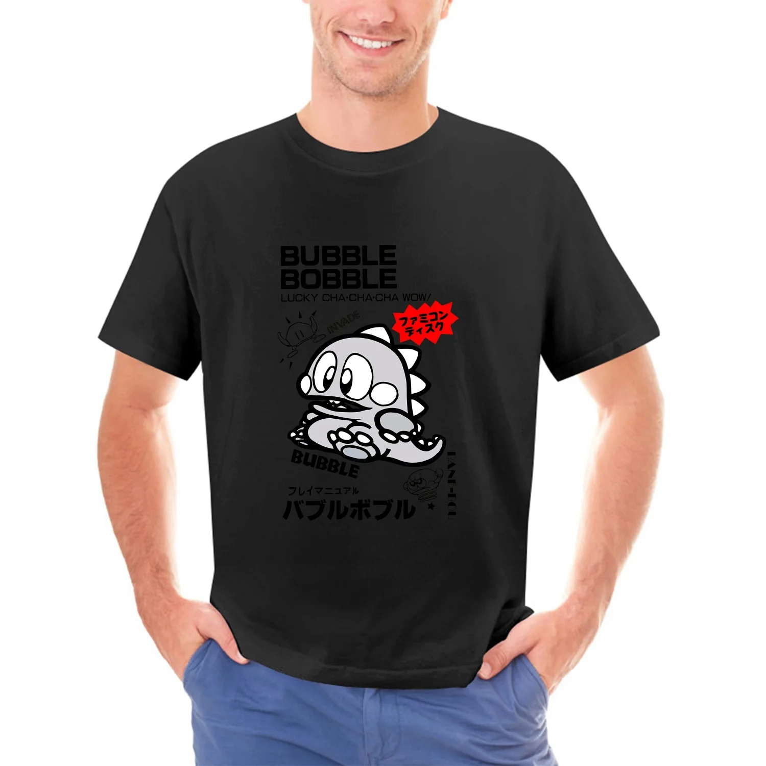 Retro Gaming Games - T Shirt Commodore C64 Amiga Game