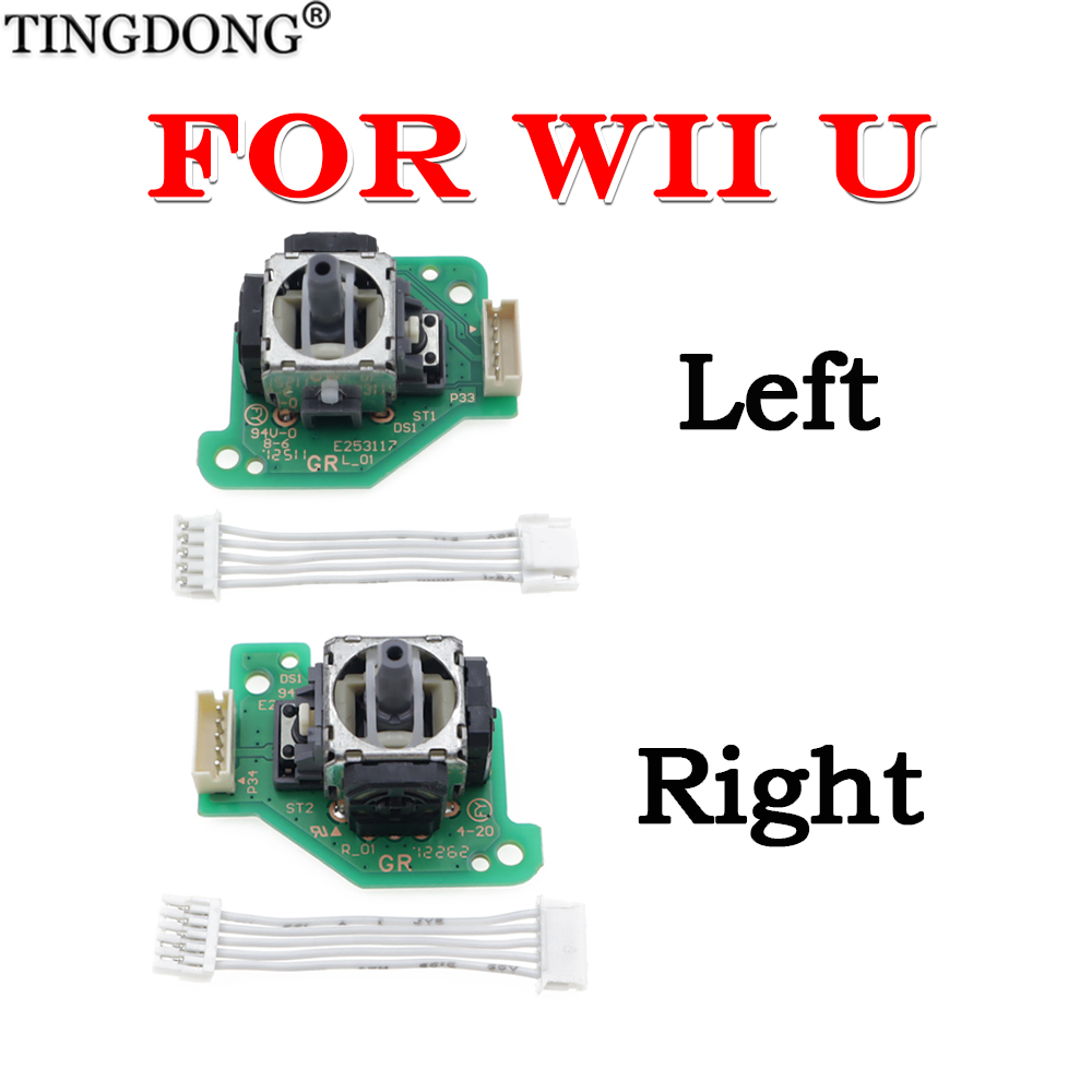 Controller Extension Cord - For Wii U 3D Analog Joystick