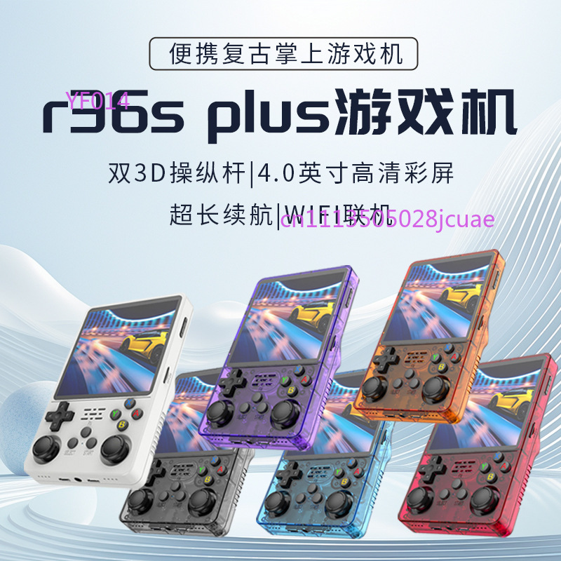 R36Plus Open Source Handheld G - Retro Gaming Device Handheld ulasan dan harga